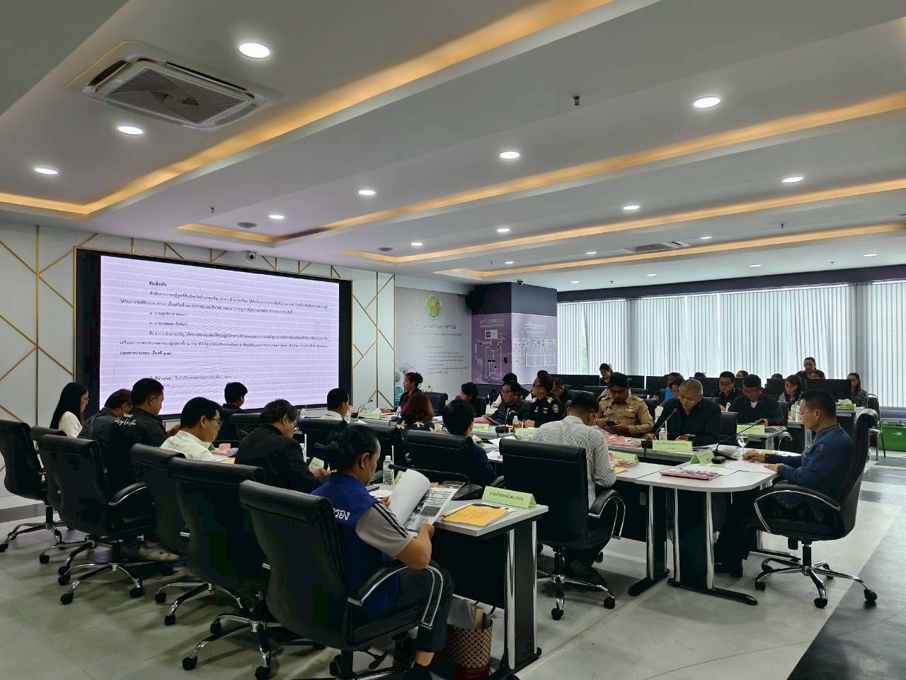 title - สำนักงานการปฏิรูปที่ดินจังหวัดอำนา่จเจริญ จัดประชุมคณะกรรมการปฏิรูปที่ดิน ครั้งที่1/2569